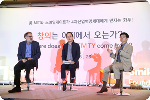 MIT 초청 심포지엄 창의는 어디에서 오는가 및 <br>스크래치 워크숍 개최