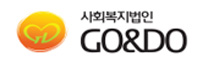 사회복지법인 go&do