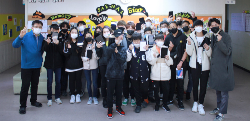 중도입국 청소년 스마트기기 지원