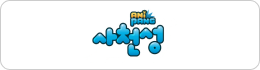 애니팡 사천성