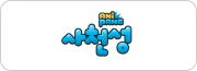 애니팡 사천성