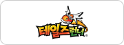 테일즈런너