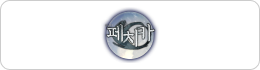 페치카