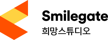 Smilegate 희망스튜디오