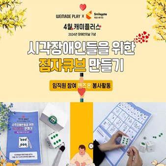 후원받는 청소년 사진