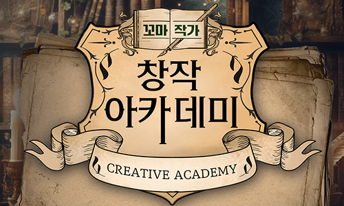 보호