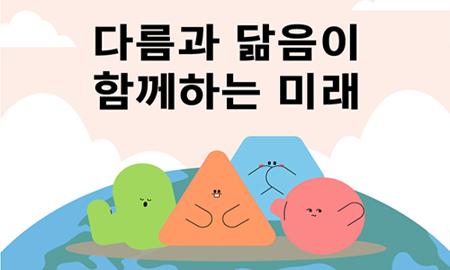 치유