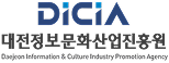 디지털산업진흥원