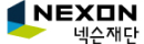 넥슨재단 로고