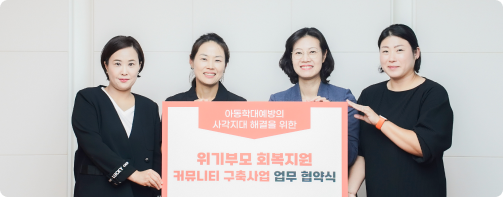 예방