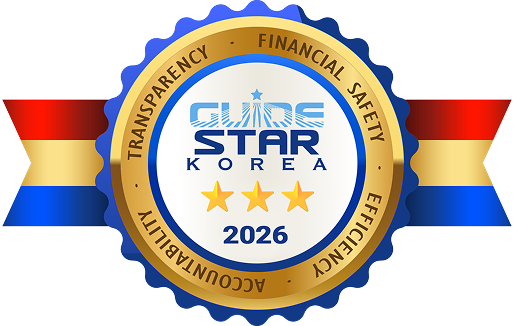 가이드스타 2025 인증 뱃지